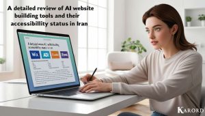 آیا میشود با هوش مصنوعی سایت کامل ساخت؟ اگر بله، چطور؟بررسی علمی و واقعی